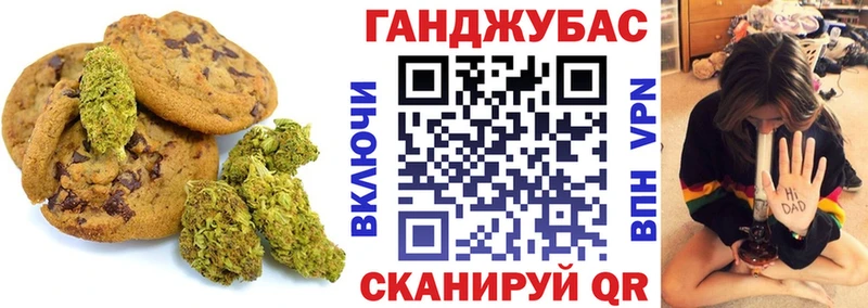 Еда ТГК марихуана  мега ONION  Кущёвская 