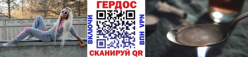 хочу наркоту  Кущёвская  ГЕРОИН хмурый 