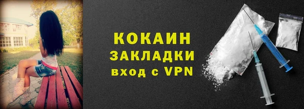 мефедрон VHQ Белоозёрский