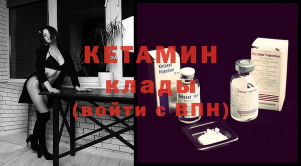 соль ск Баксан