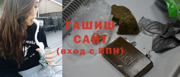 сатива Беломорск