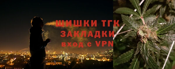 дистиллят марихуана Белокуриха