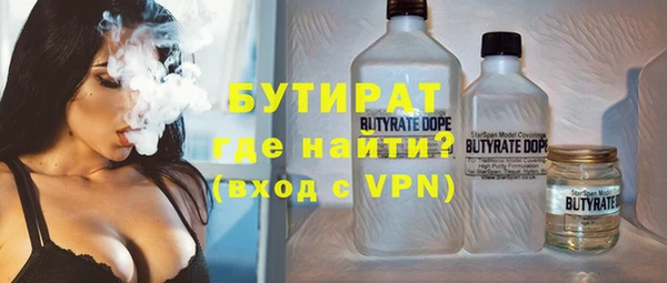 соль ск Баксан