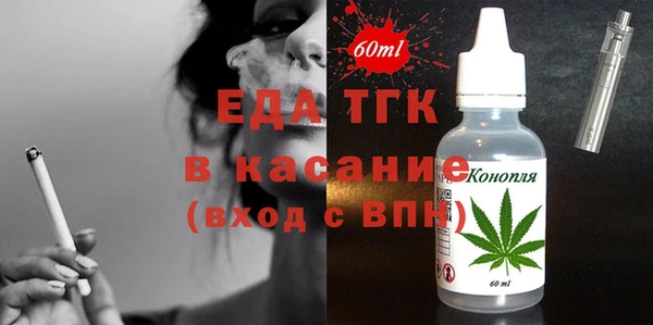 дистиллят марихуана Белокуриха
