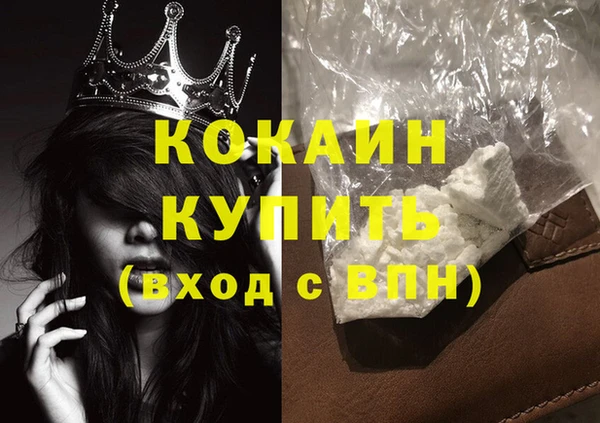 шишки Балабаново