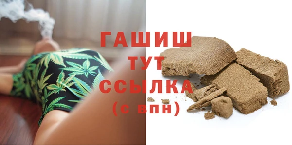 наркотики Балахна