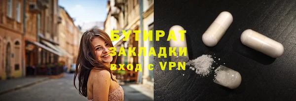шишки Балабаново