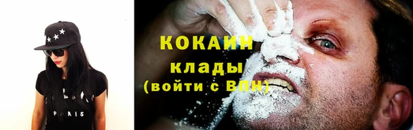 дистиллят марихуана Белокуриха