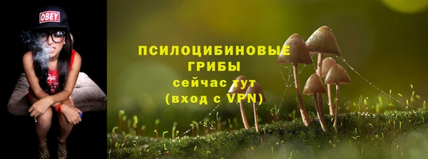 мефедрон VHQ Белоозёрский