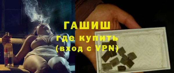 наркотики Балахна