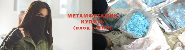 шишки Балабаново