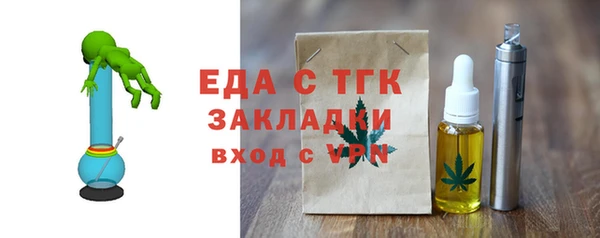 мефедрон VHQ Белоозёрский