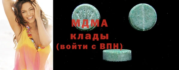 мефедрон VHQ Белоозёрский