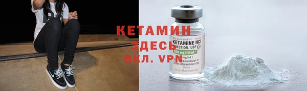мефедрон VHQ Белоозёрский