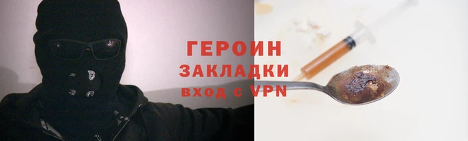 мефедрон VHQ Белоозёрский