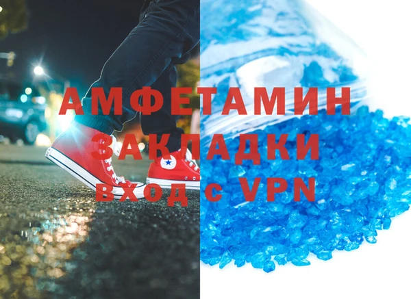 мефедрон VHQ Белоозёрский