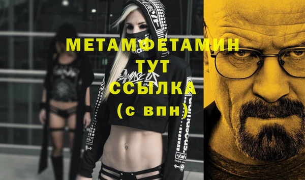 наркотики Балахна