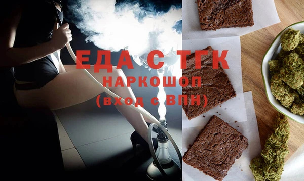 мефедрон VHQ Белоозёрский