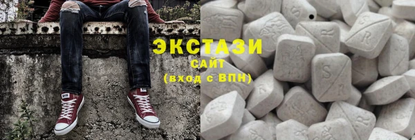 мефедрон VHQ Белоозёрский