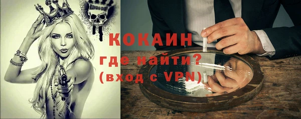 дистиллят марихуана Белокуриха