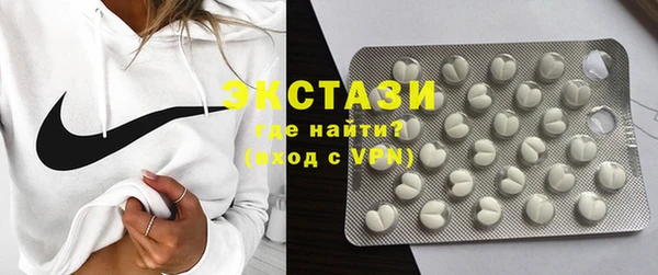 дистиллят марихуана Белокуриха