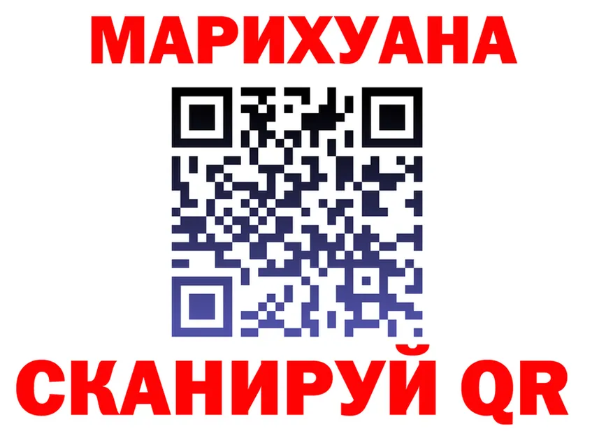 КОКАИН Колумбийский ссылки это гидра Кущёвская