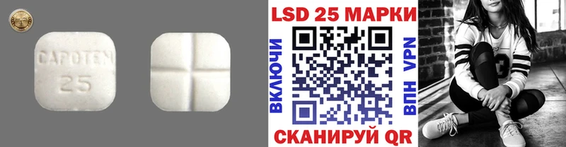 магазин продажи наркотиков Кущёвская ЛСД экстази кислота