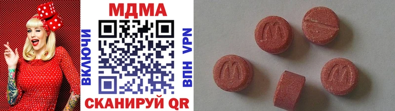 цена   Кущёвская  MDMA молли 