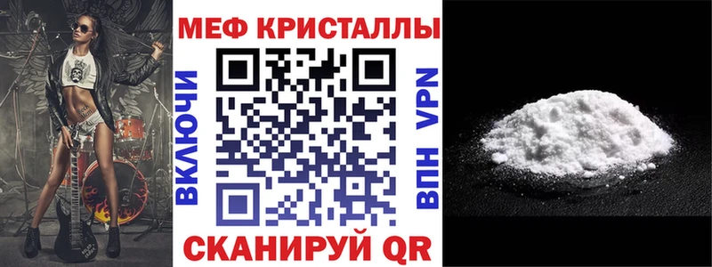 МЕФ 4 MMC  магазин    Кущёвская 