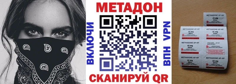 mega ссылка Кущёвская Метадон VHQ сколько стоит