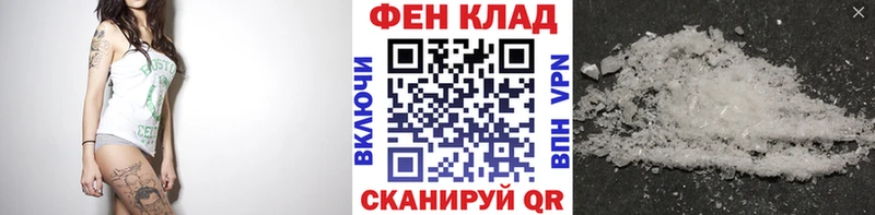 МЕТАМФЕТАМИН винт маркетплейс наркотические препараты Кущёвская